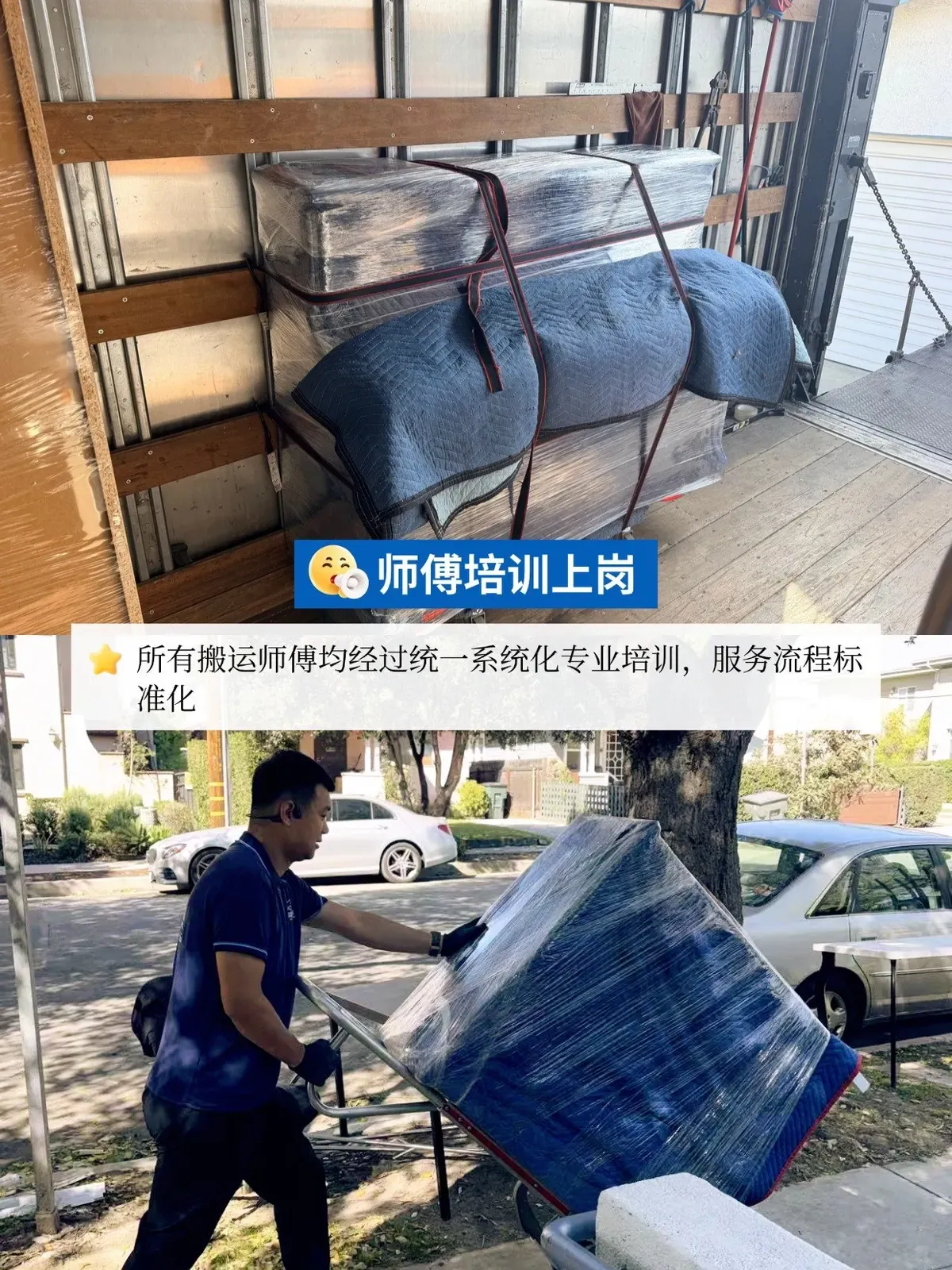 老板搬家 10