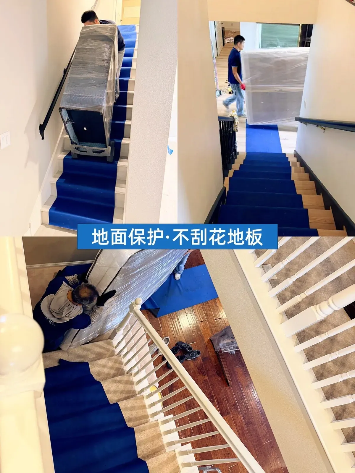 老板搬家 16
