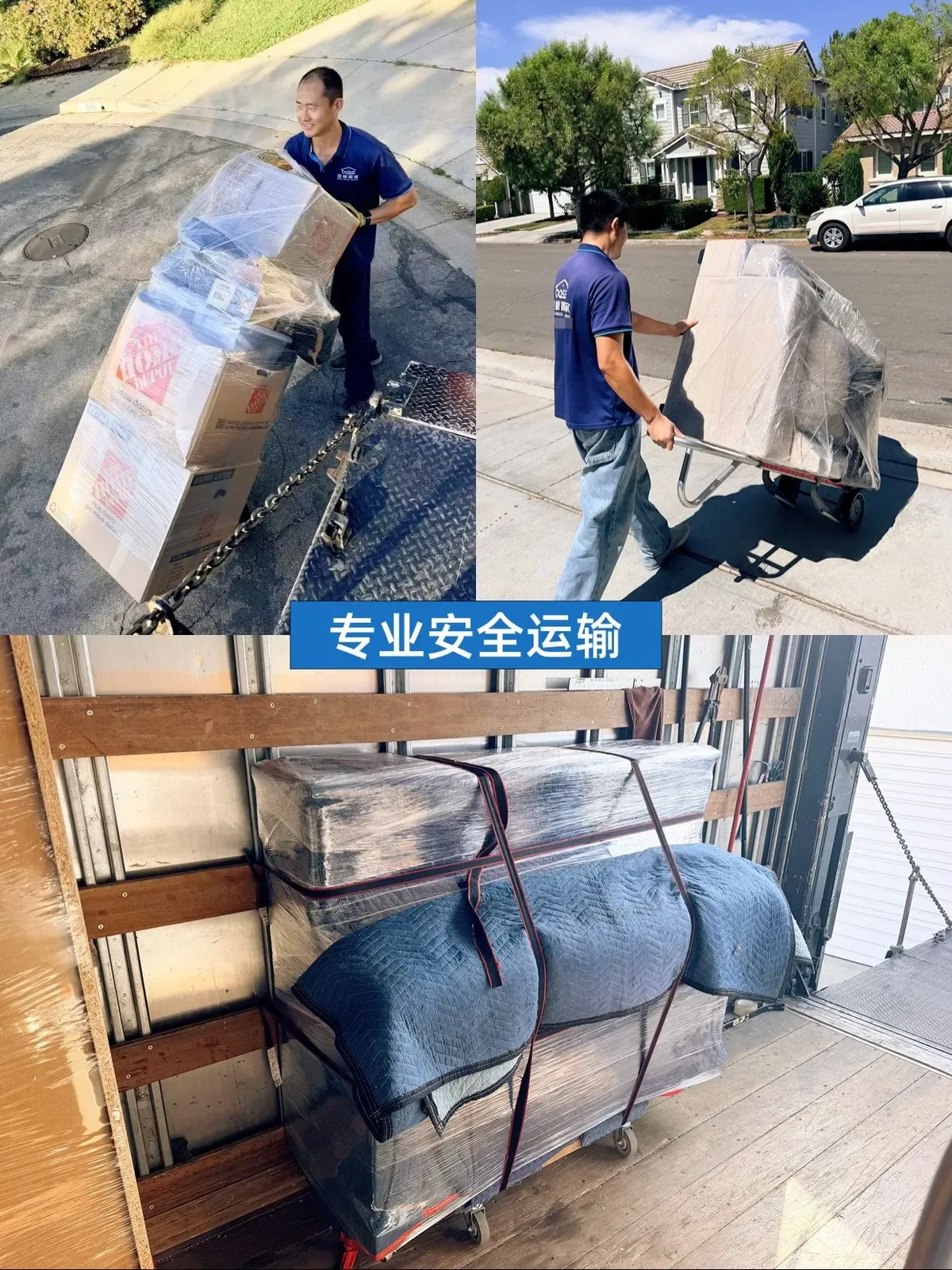 老板搬家 19